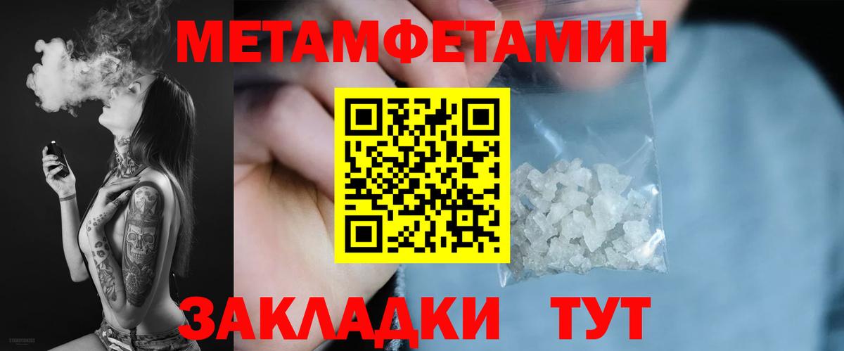 Амфетамин  Вход с VPN  Подольск  АМФ Розовый 