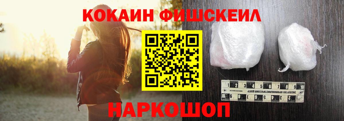 КОКАИН Эквадор Подольск