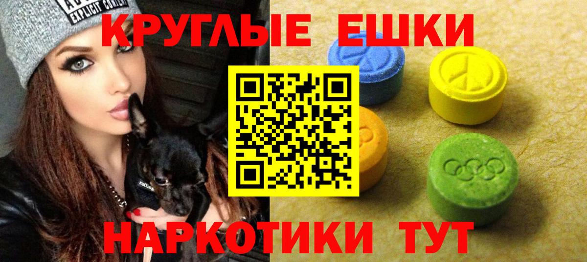 Экстази бентли  ЭКСТАЗИ  Вход с VPN  Подольск  сколько стоит  Ecstasy 280 MDMA 
