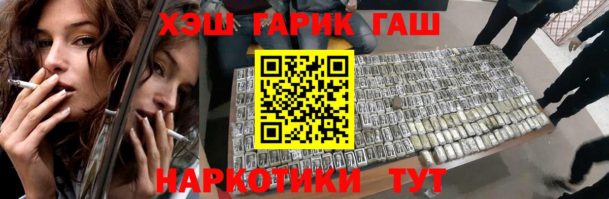 Подольск  Гашиш 40% ТГК  Вход с VPN  ГАШ индика сатива 
