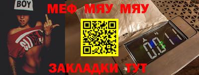 гашишное масло Анапа