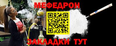 крисы Ангарск
