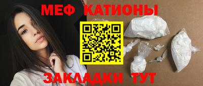 мефедрон VHQ Анжеро-Судженск