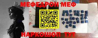 мефедрон VHQ Анжеро-Судженск