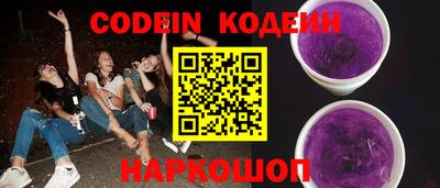 мефедрон VHQ Анжеро-Судженск