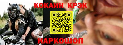 крисы Ангарск