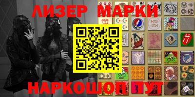 крисы Ангарск