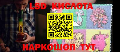 гашишное масло Анапа