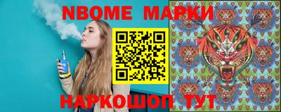 мяу мяу кристалл Янаул