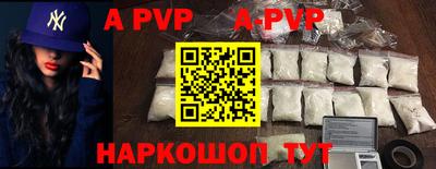 мефедрон VHQ Анжеро-Судженск