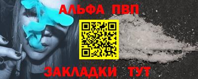 крисы Ангарск