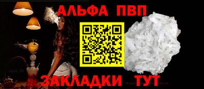 мефедрон VHQ Анжеро-Судженск