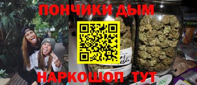 крисы Ангарск