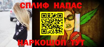 мяу мяу кристалл Янаул