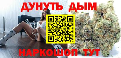 гашишное масло Анапа