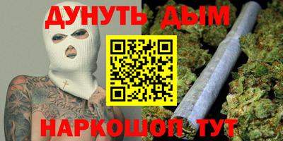 мефедрон VHQ Анжеро-Судженск