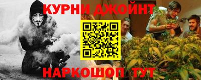 мефедрон VHQ Анжеро-Судженск