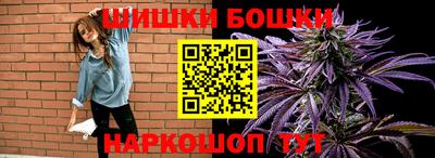 гашишное масло Анапа