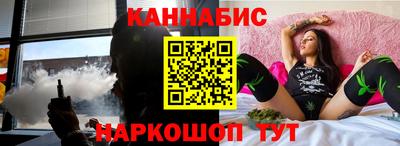 мяу мяу кристалл Янаул