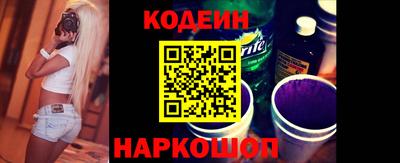 мяу мяу кристалл Янаул