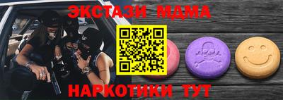 крисы Ангарск