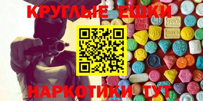 гашишное масло Анапа