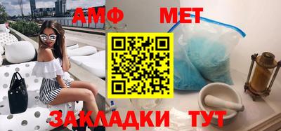 гашишное масло Анапа