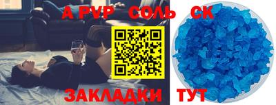 дурь Ярцево