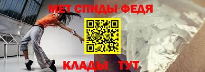мефедрон VHQ Анжеро-Судженск