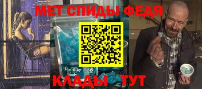 мяу мяу кристалл Янаул