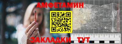 мяу мяу кристалл Янаул