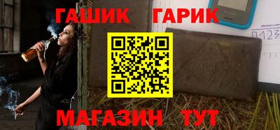 мефедрон VHQ Анжеро-Судженск