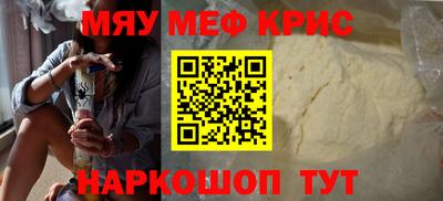 крисы Ангарск