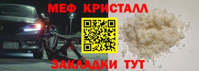 гашишное масло Анапа