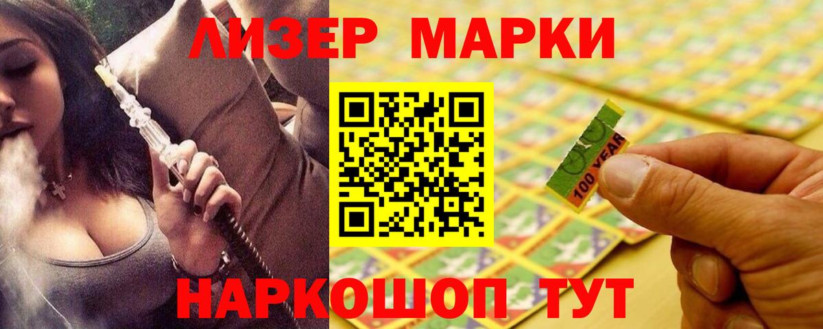 ЛСД экстази  Вход с VPN  Подольск  ЛСД экстази ecstasy 