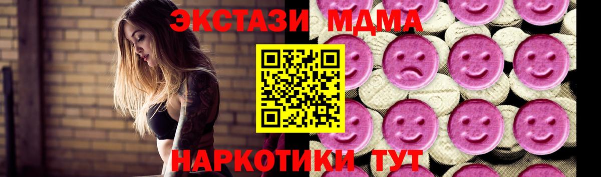  КОКАИН Подольск