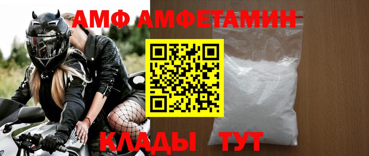 Метамфетамин пудра  Вход с VPN  Подольск 