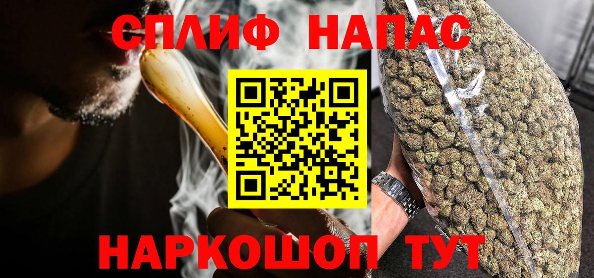 Подольск  Канабис планчик  Вход с VPN  Конопля SATIVA & INDICA 